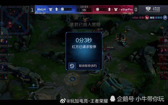 和球迷提供 和球迷提供