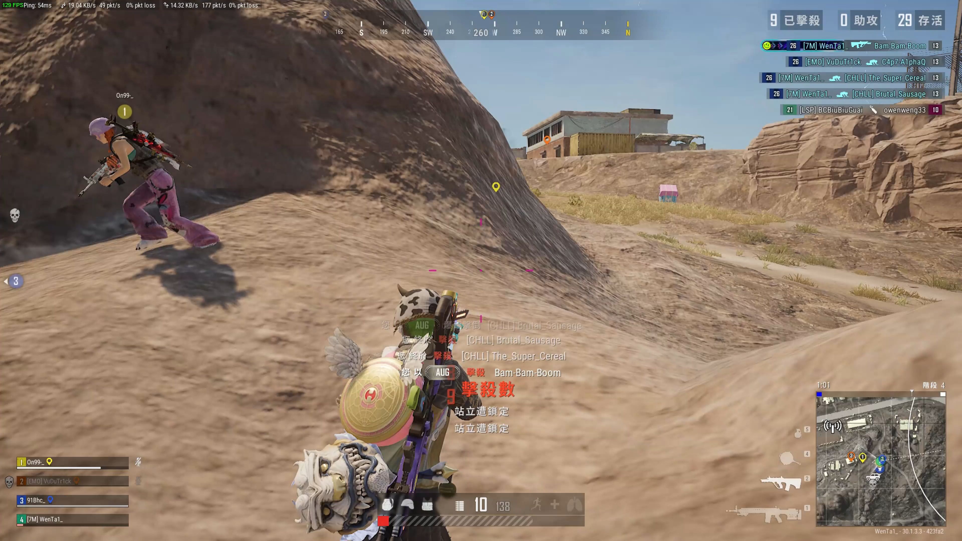 迅速建立比 迅速建立比