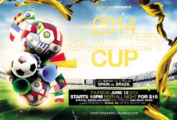 肥和农药会 肥和农药会